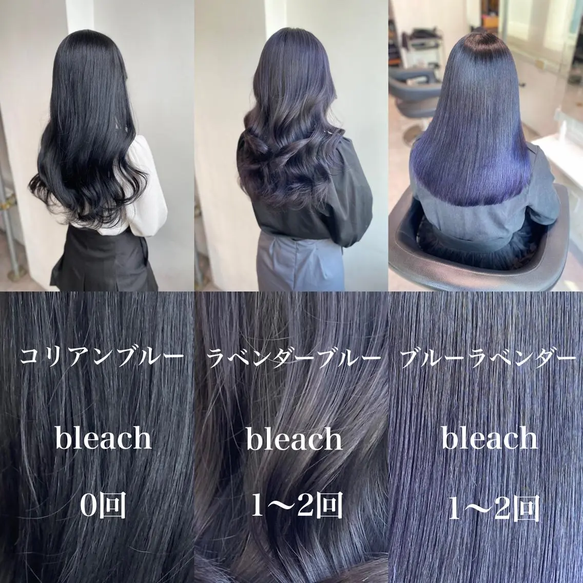 カラー 💙ハイトーン韓国風 色白ヘア💙manaのヘアスタイル