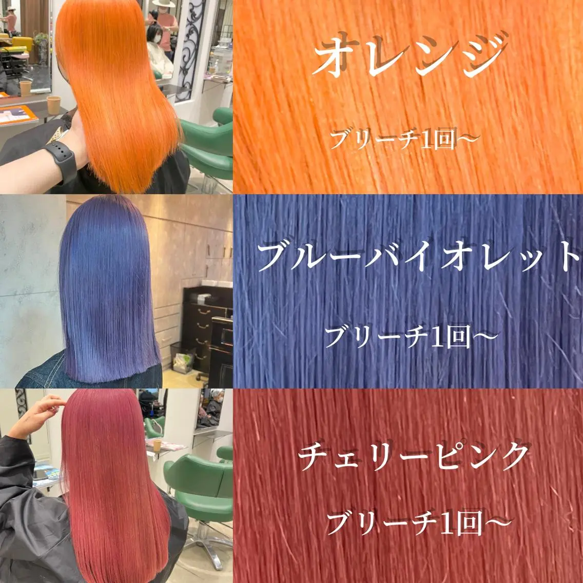 ロング カラー カット ヘアカラー トリートメント ヘアセット 🫧艶ダブルカラー ブリーチ🫧トモヤのヘアスタイル