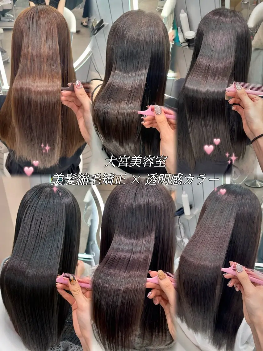 ロング カット ヘアカラー 縮毛矯正 トリートメント 大宮🤍縮毛矯正 レイヤー🪽なるのヘアスタイル