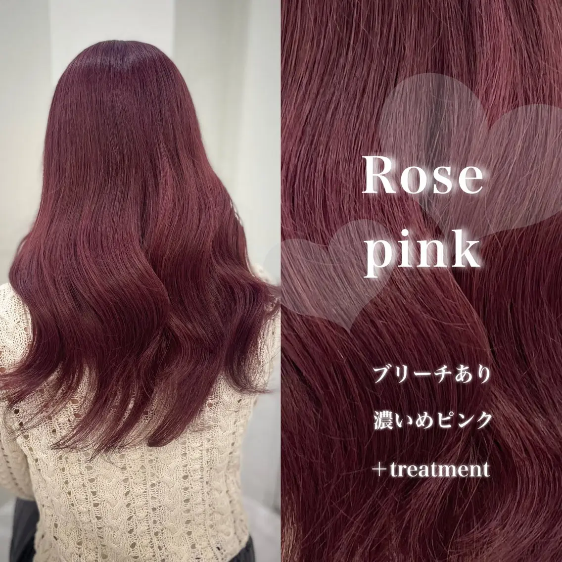 セミロング カラー カット ヘアカラー トリートメント ヘッドスパ 韓国風艶髪🎀 暖色カラー🤍のヘアスタイル