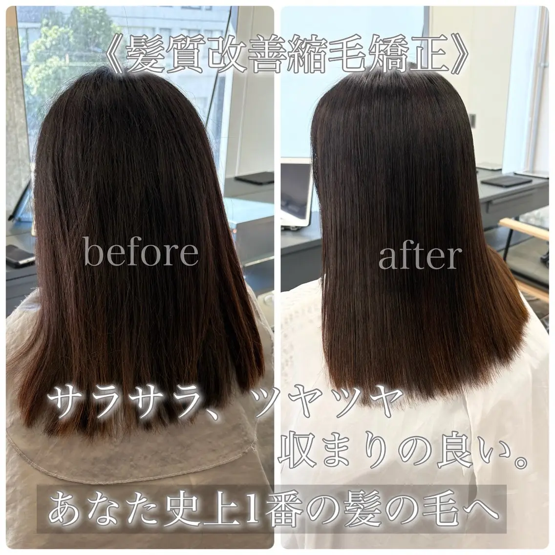 セミロング こう ちゃんのヘアスタイル