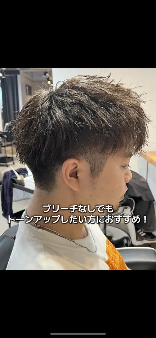 ショート カラー メンズ ヘアカラー 🦖櫂斗🦖／ 大宮／透明感カラーのヘアスタイル