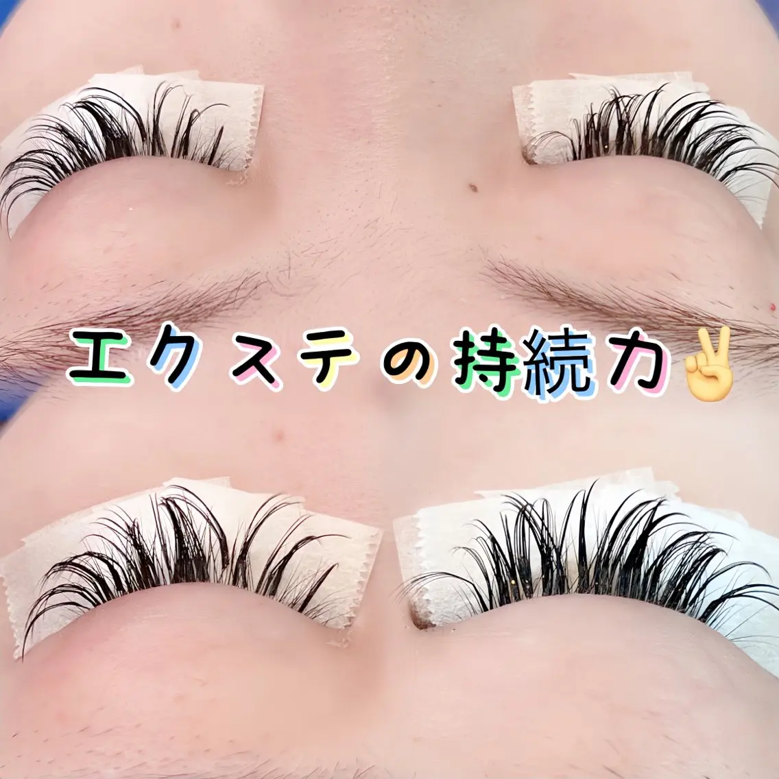 マツエク・マツパ AMOR韓国式パーマ LEDマツエク専門店のマツエク・マツパデザイン
