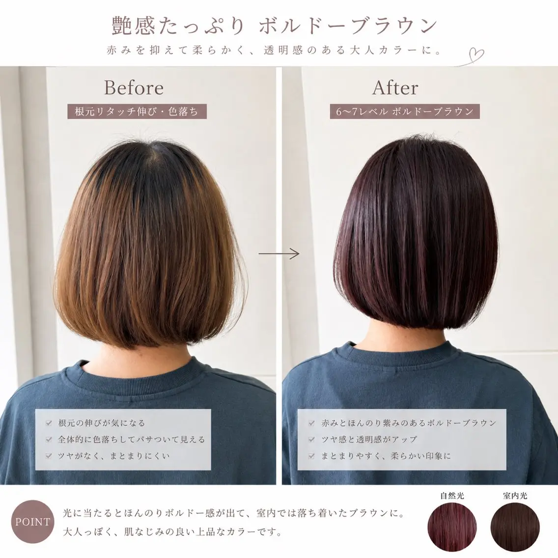 カラー ヘアカラー 鶴ケ峰カラー 透明感カラー葵🫧のヘアスタイル