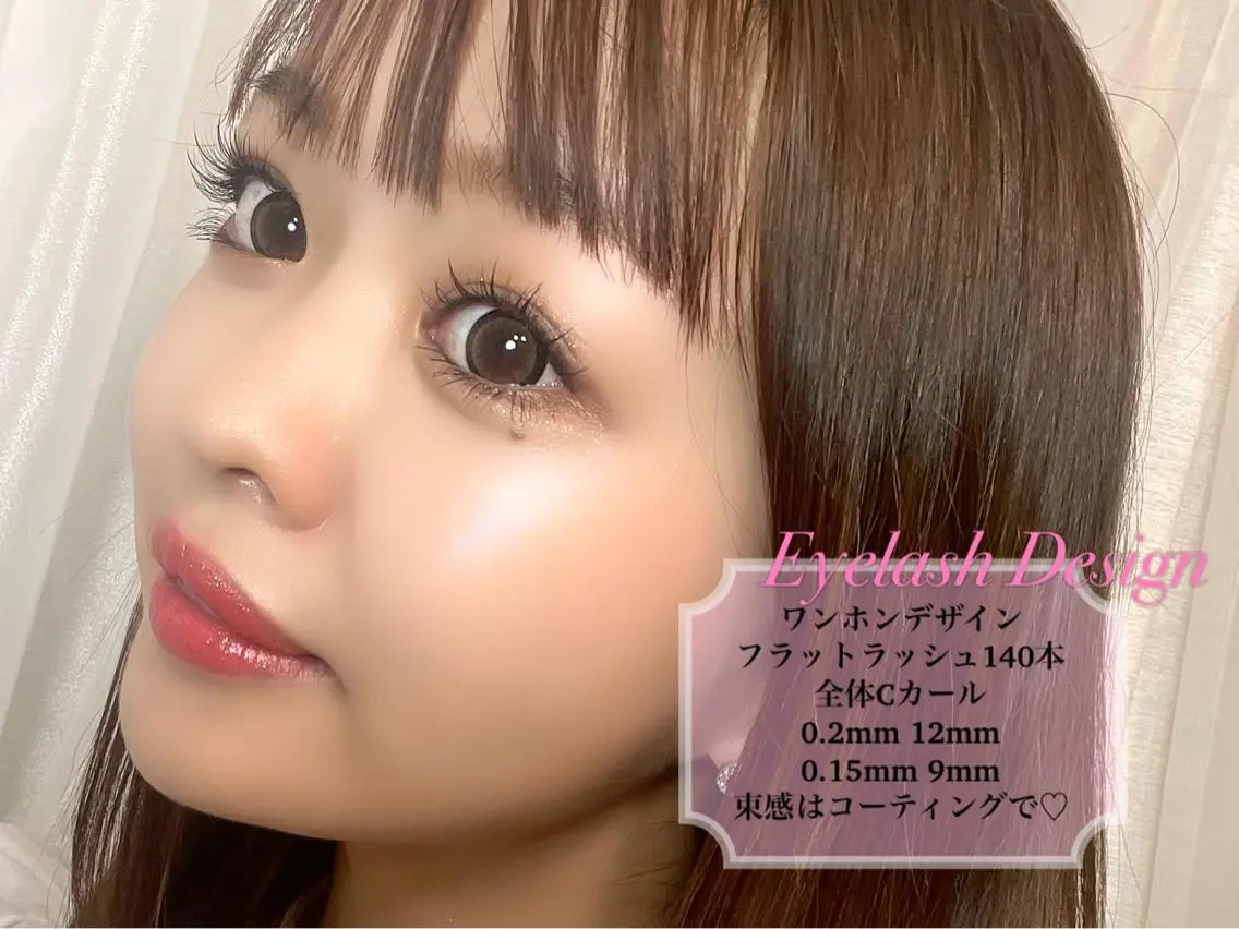 マツエク・マツパ eyelashZEN 《完全個室》のマツエク・マツパデザイン
