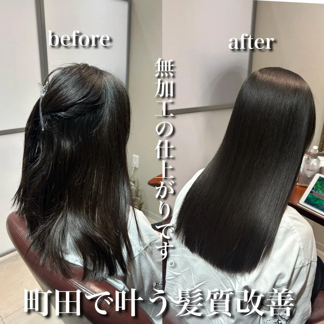 ロング 〜貴女の人生に寄り添 う〜オダ　ジュンペイのヘアスタイル