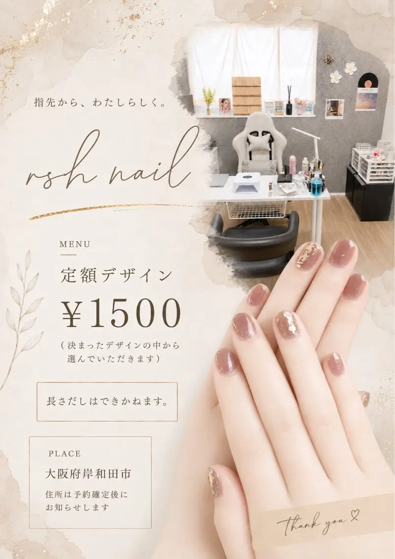 ネイル rsh nailのネイルデザイン