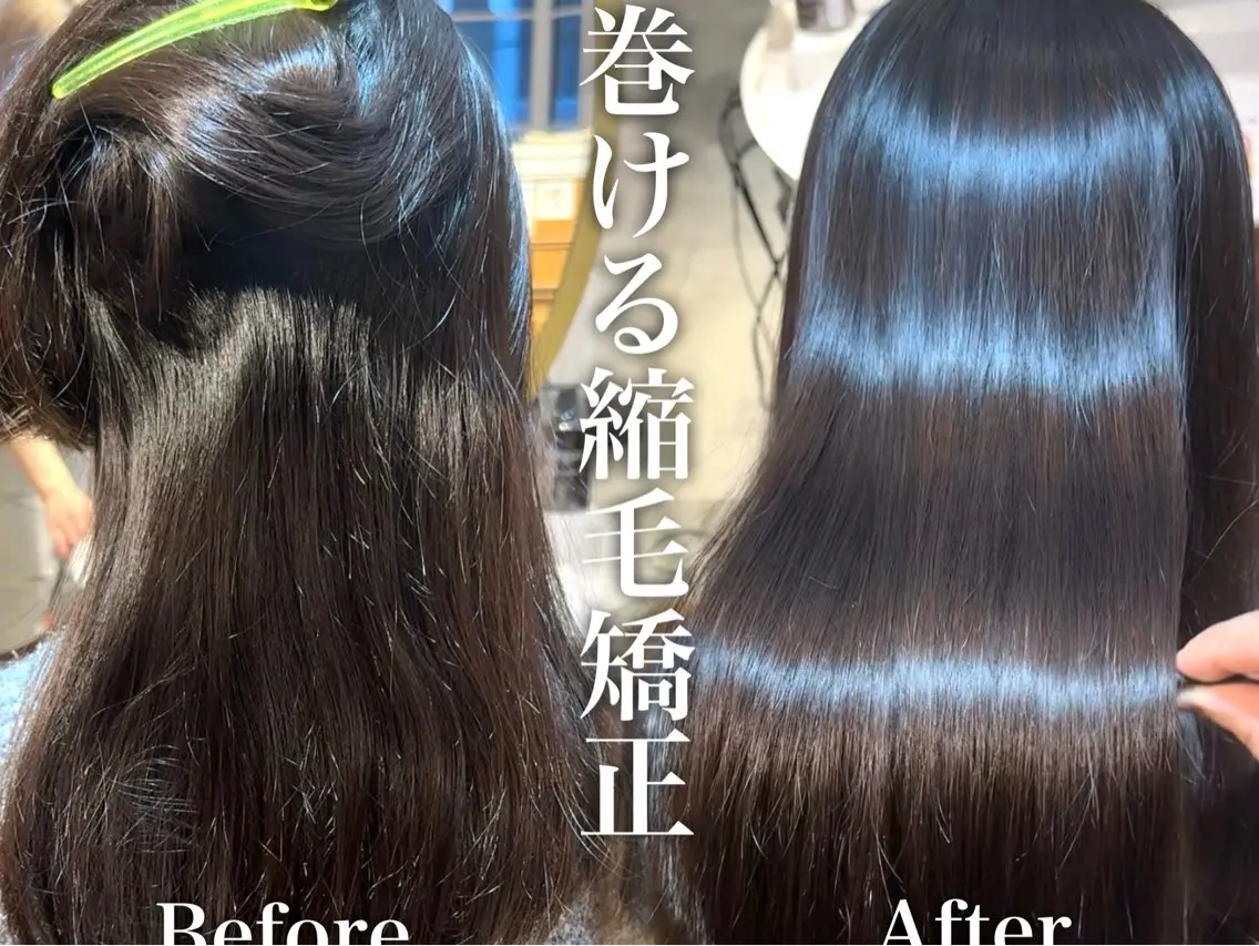 ロング カット 縮毛矯正 トリートメント 髪質改善🦋韓国ヘア /艶髪カラー/ゆうとのヘアスタイル