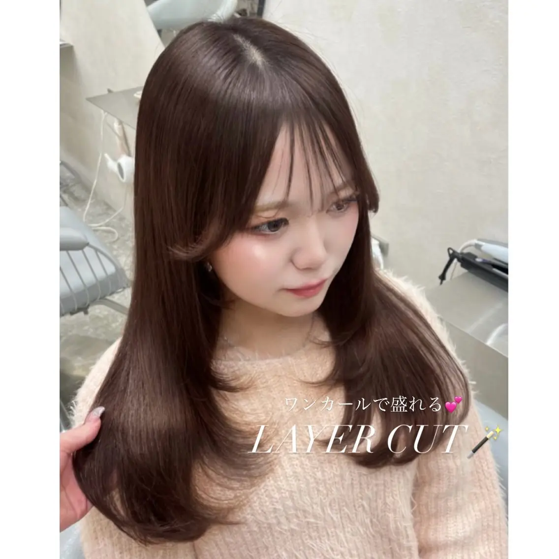 【トリートメントランク🆙❣️】💞カット+超音波トリートメント💞の写真