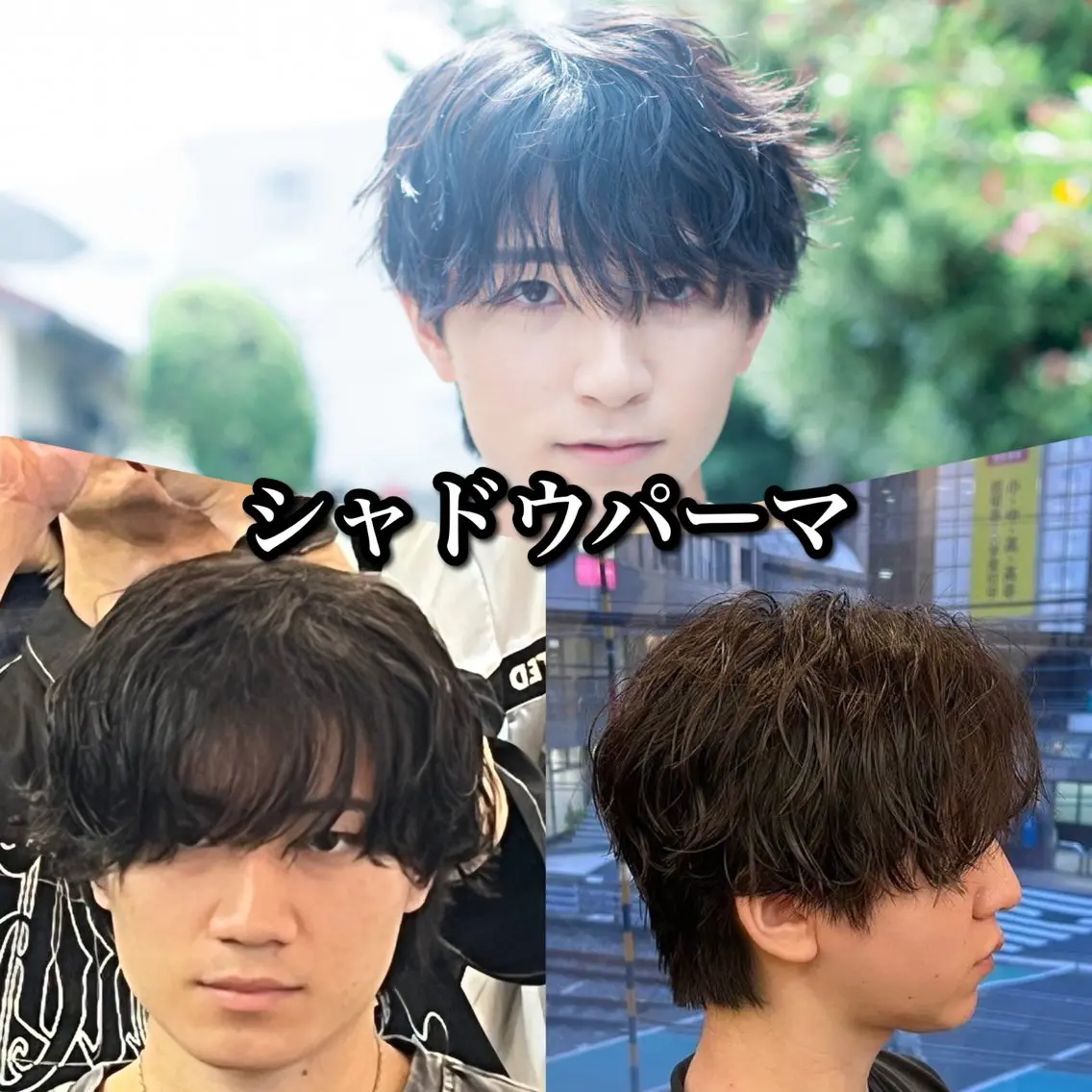ショート パーマ メンズ メンズパーマ カット パーマ 韓国メンズヘア/ 毛流れヘア　須田龍世のヘアスタイル
