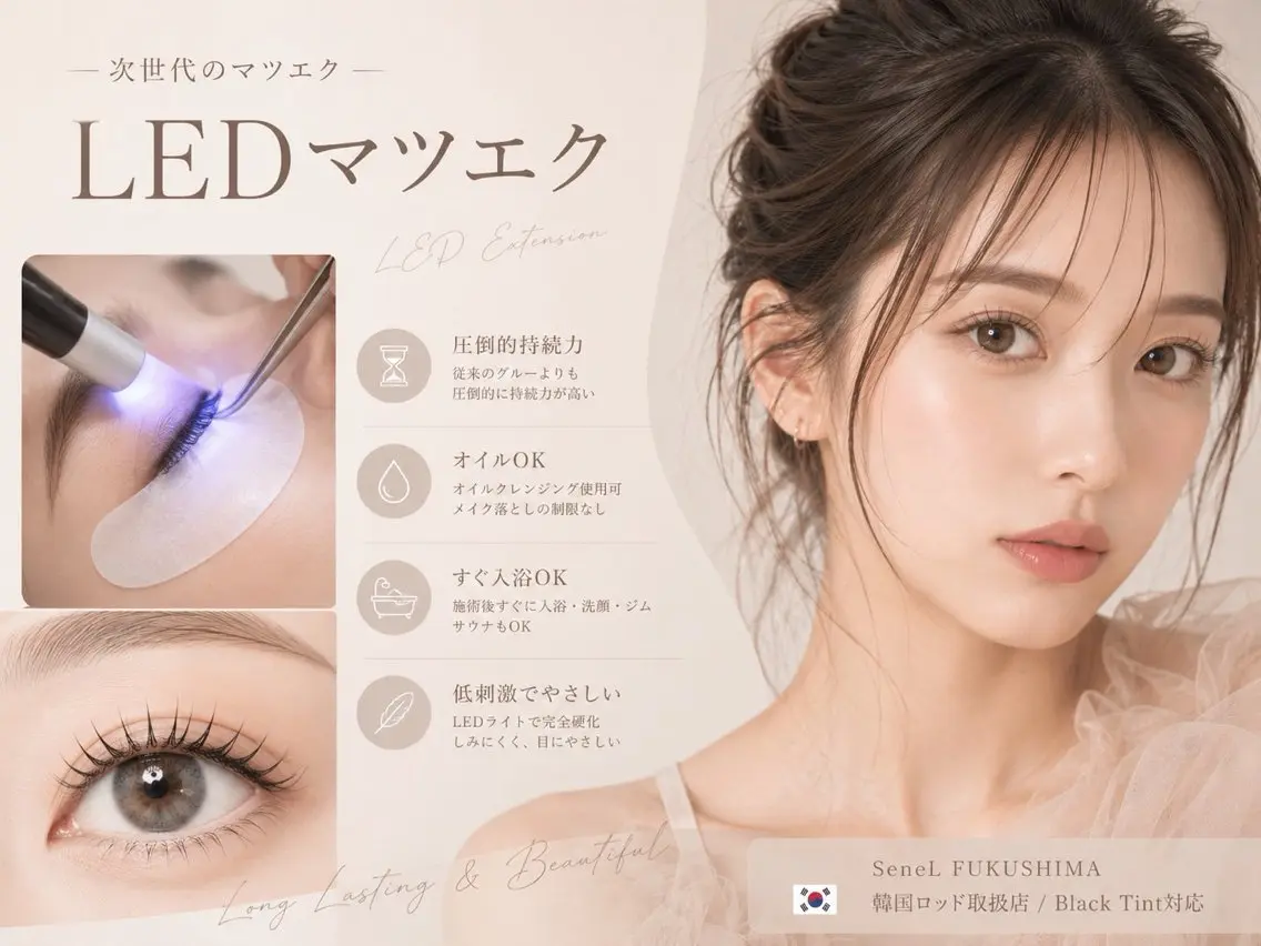 マツエク・マツパ マツエク RUNON 🎀 韓国風束感まつ毛のマツエク・マツパデザイン