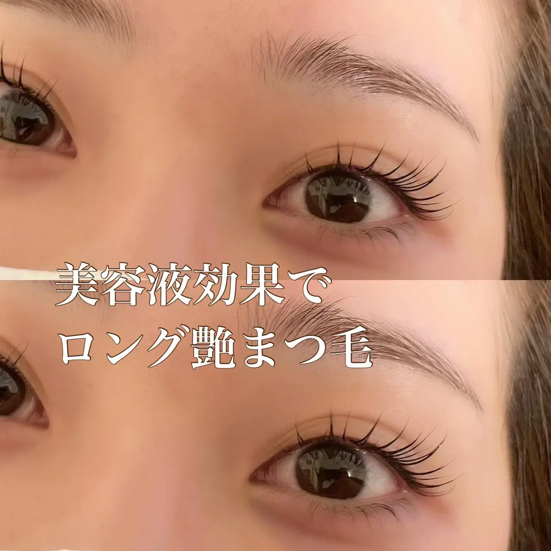 マツエク・マツパ Fleur フルールのマツエク・マツパデザイン