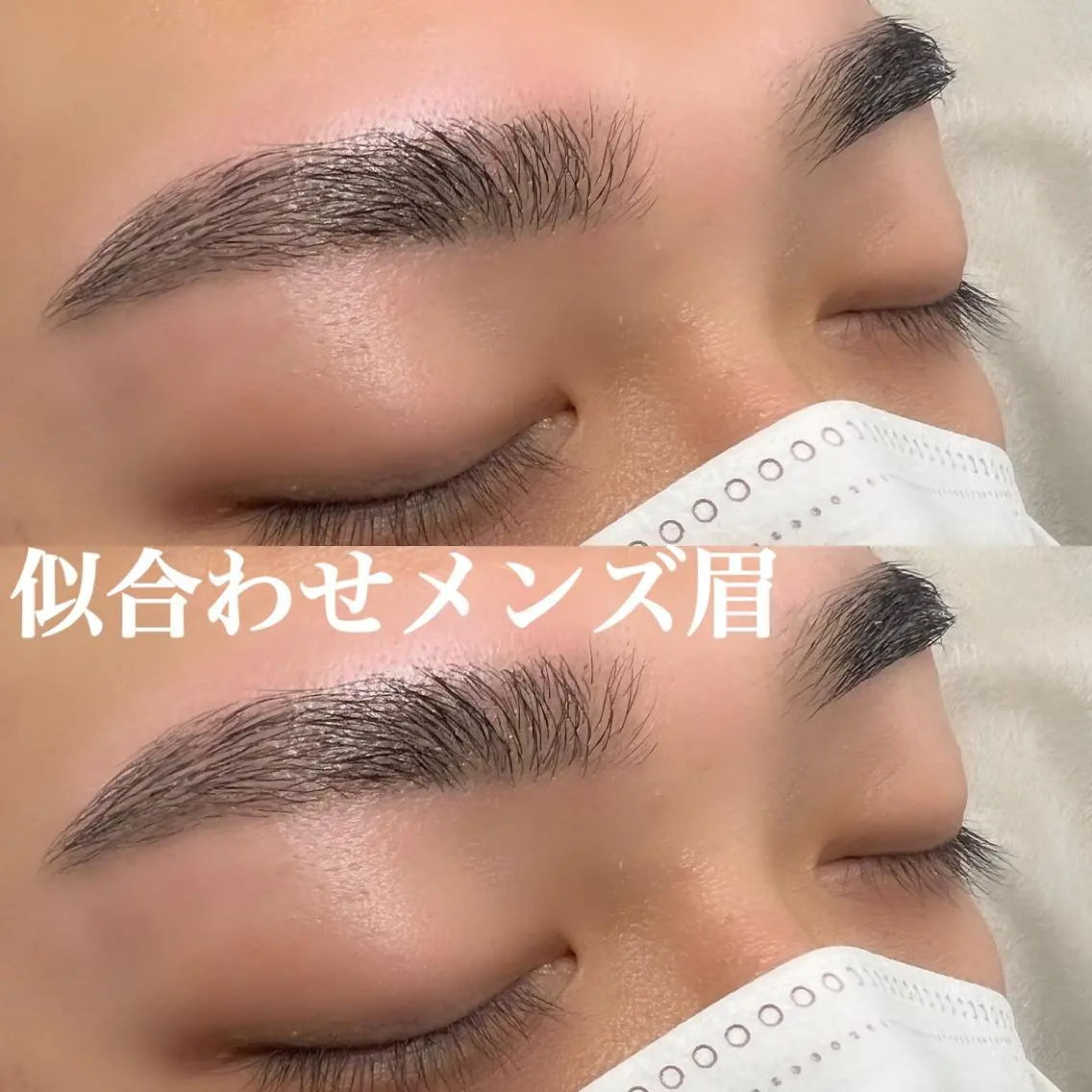 アイブロウ メンズアイブロウ ワックス脱毛 MAASAN ¨̮ᵧₒₖₒₕₐₘₐのマツエク・マツパデザイン