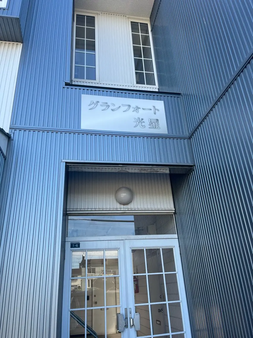 エステ たるみ、むくみ オールハンドKANAのエステ・リラクイメージ