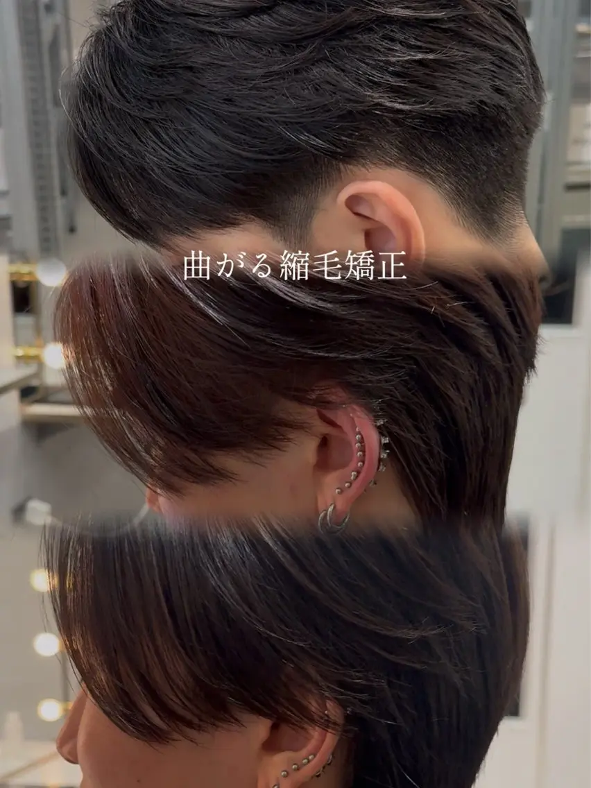 パーマ メンズ カット 縮毛矯正 久富 飛義のヘアスタイル