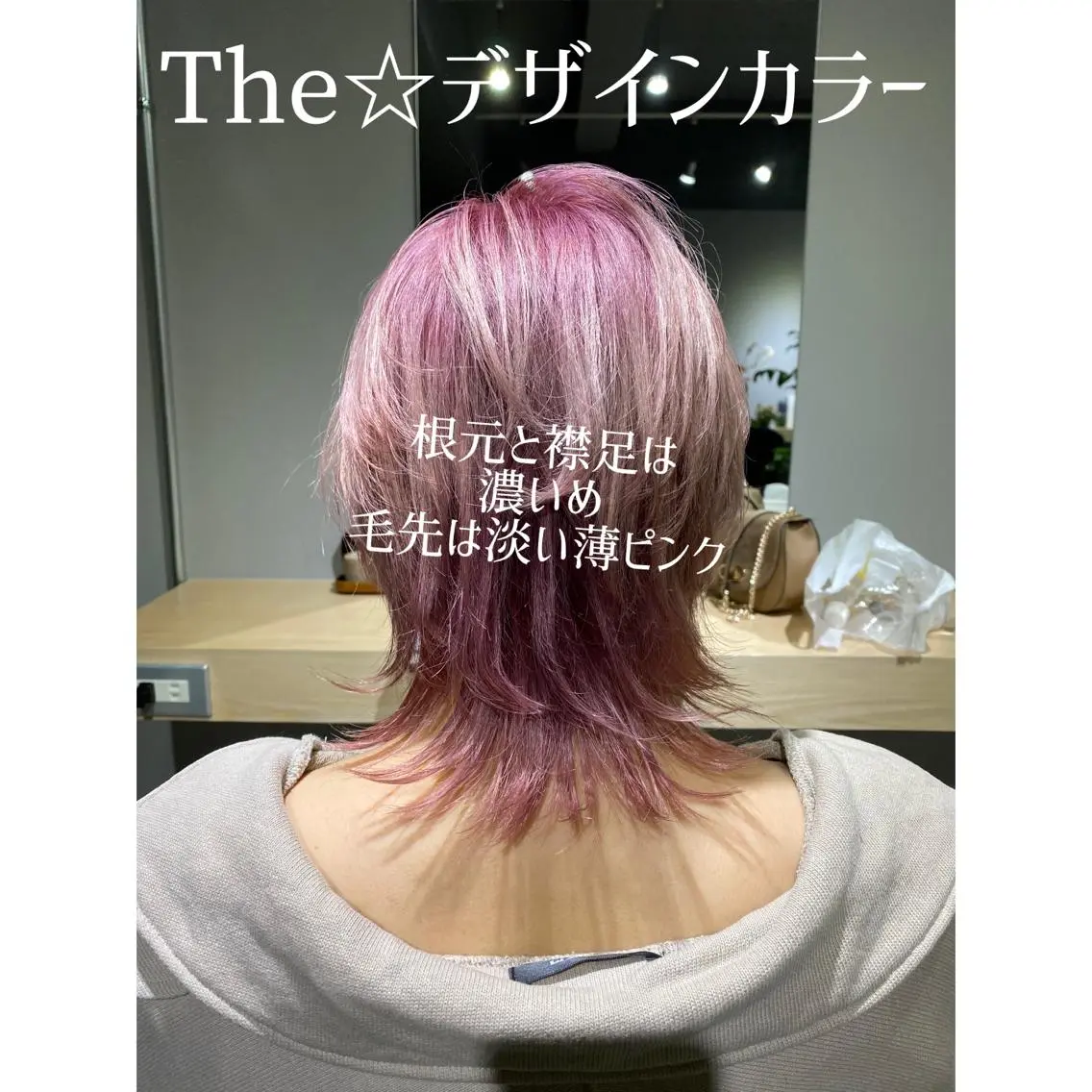 カラー 透明感ハイトーン🦄 キラ🌈のヘアスタイル