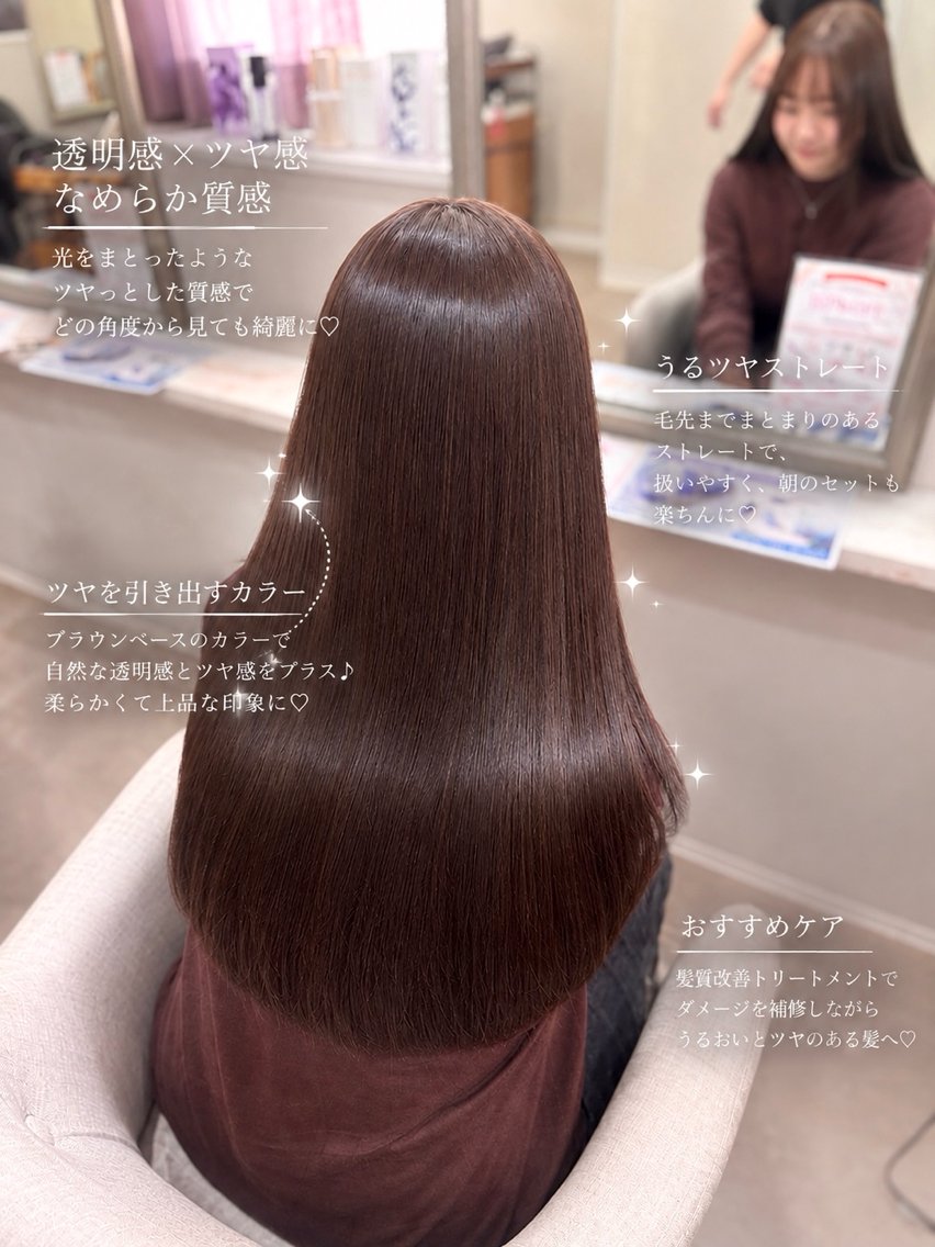 ロング ヘアカラー 🫧aika/大宮 /暖色/レイヤー🫧のヘアスタイル