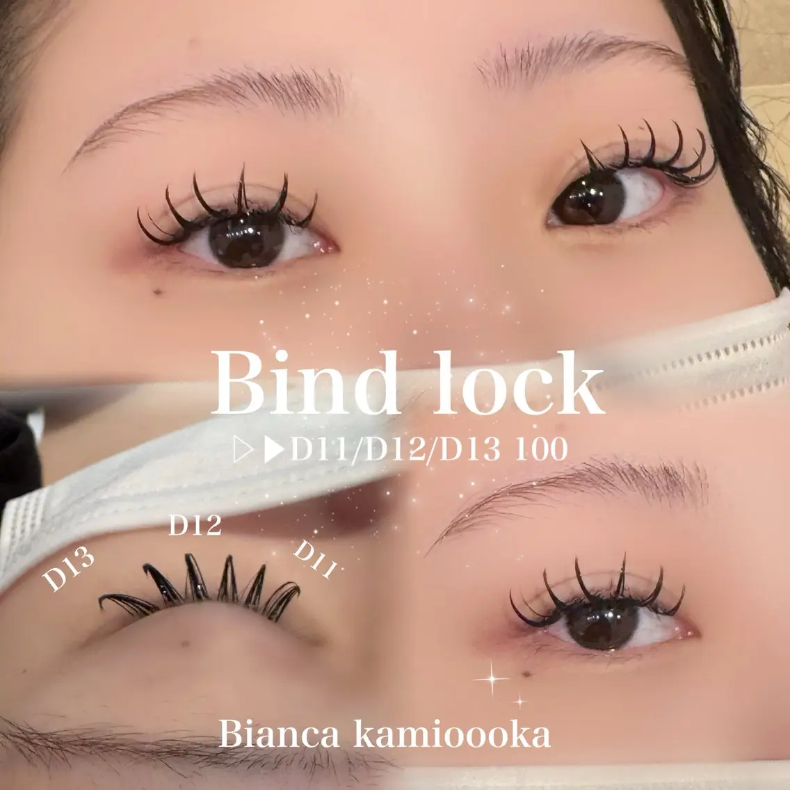 マツエク・マツパ マツエク Bianca MOCHIZUKIのマツエク・マツパデザイン