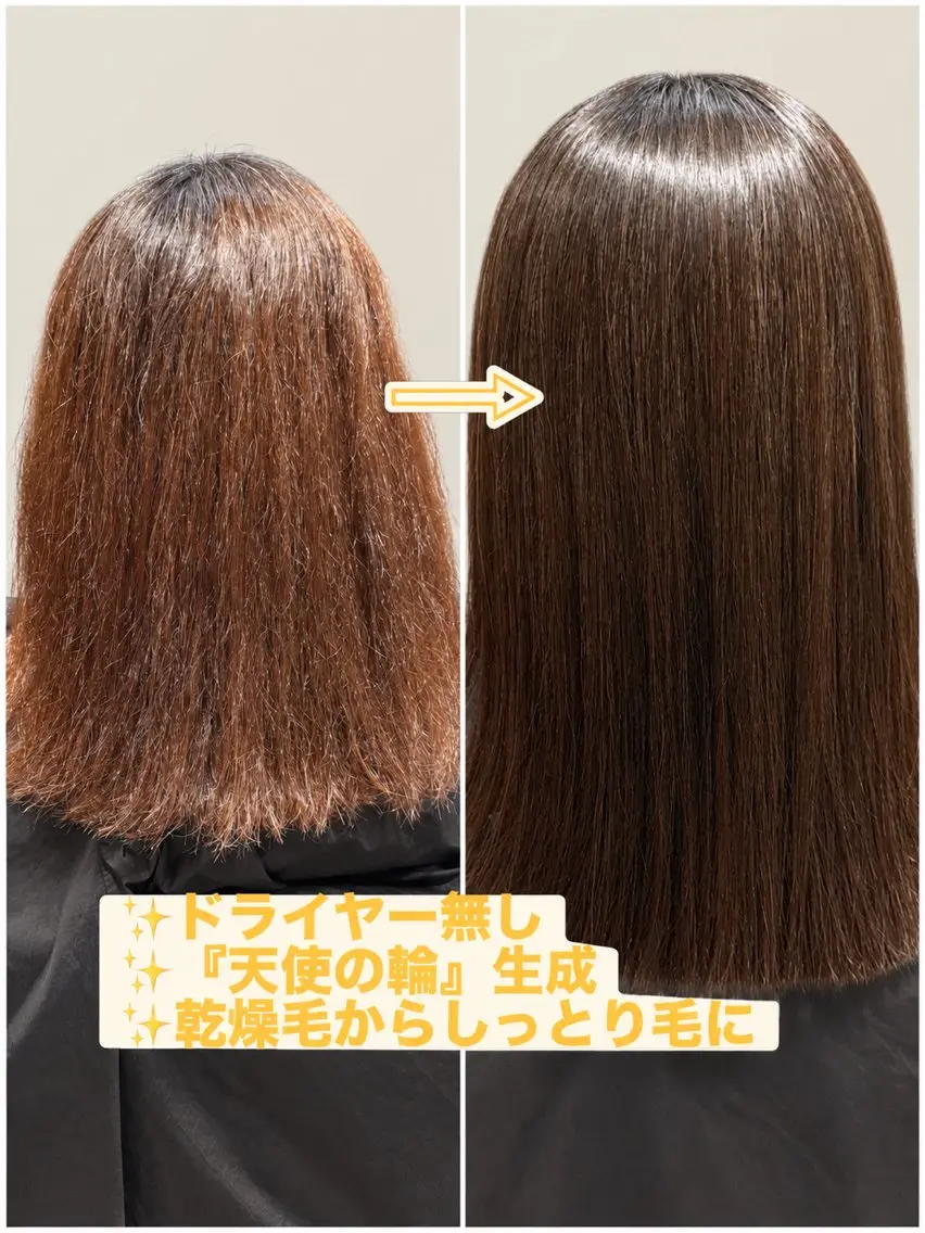 ミディアム パーマ 髪質改善 縮毛矯正 ストレートパーマ 🍃パヤ毛ストレート 🍃佐藤 遊のヘアスタイル