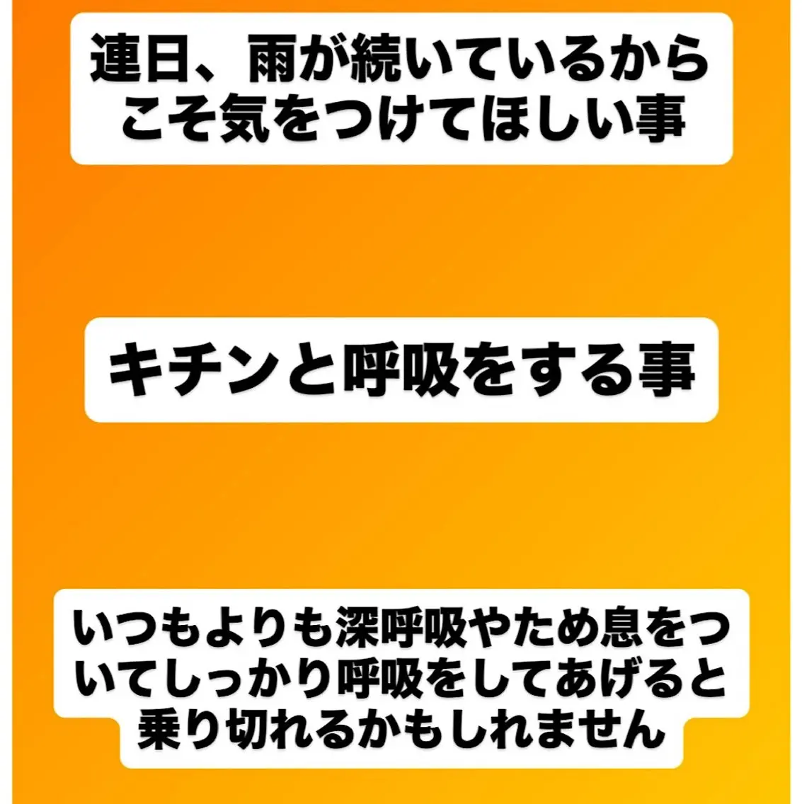 肩こり頭痛さようなら 整体カタギリのエステ・リラクイメージ