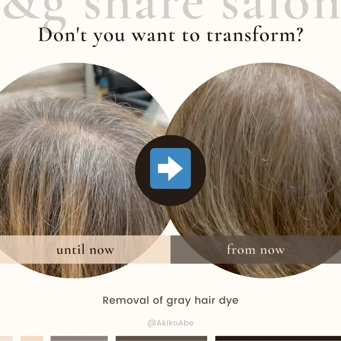 【ショートヘア専門脱白髪染め👩🦳✨白髪ぼかしハイライト】+カット+トリートメントの写真