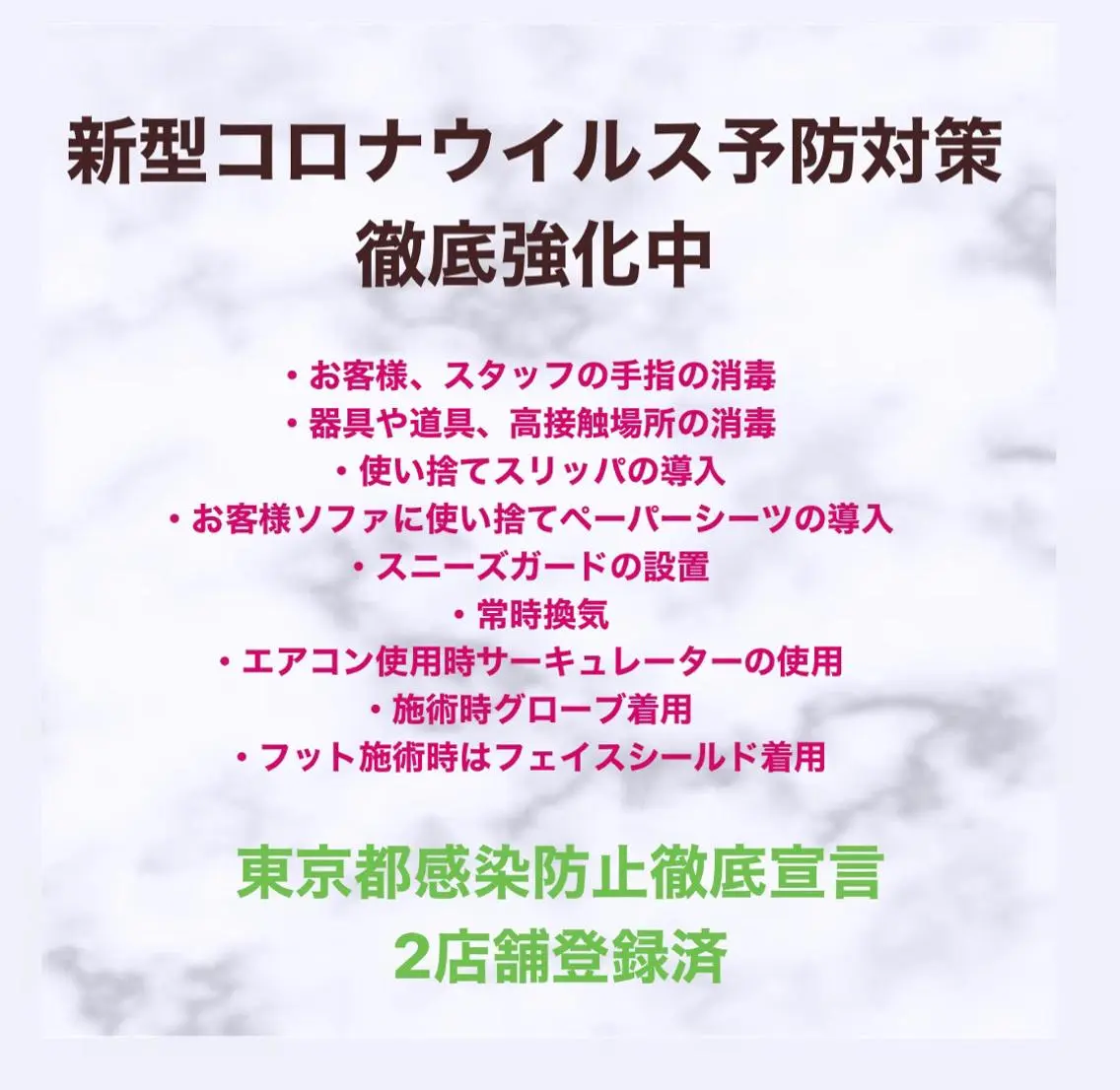 ネイル デヴォーション ネイル青梅新町店のネイルデザイン