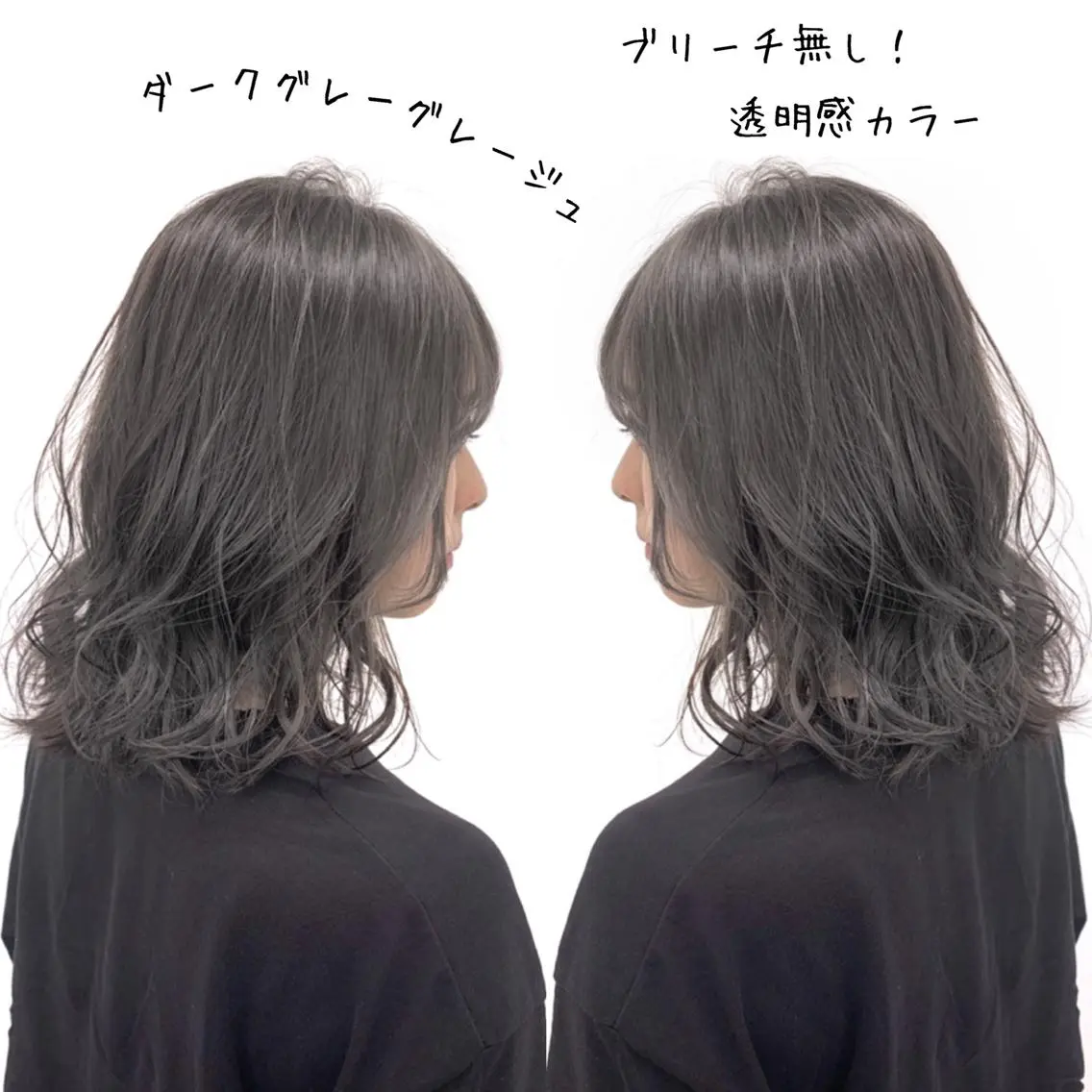 ミディアム カラー 柔らかbeige モトキのヘアスタイル