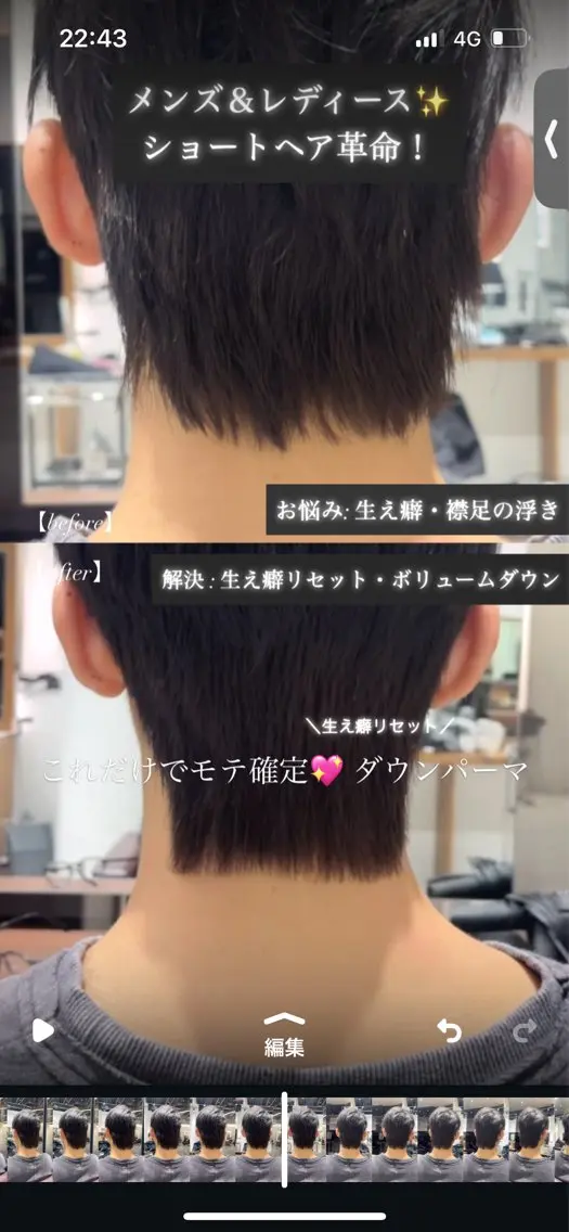 ショート 韓国風ヘア パーマ 石塚 瑛里菜のヘアスタイル
