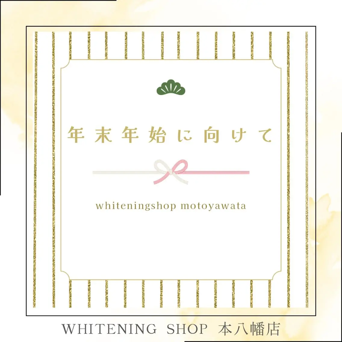 メンズ クリスマス エステ リラク ホワイトニング ショップ本八幡店のエステ・リラクイメージ
