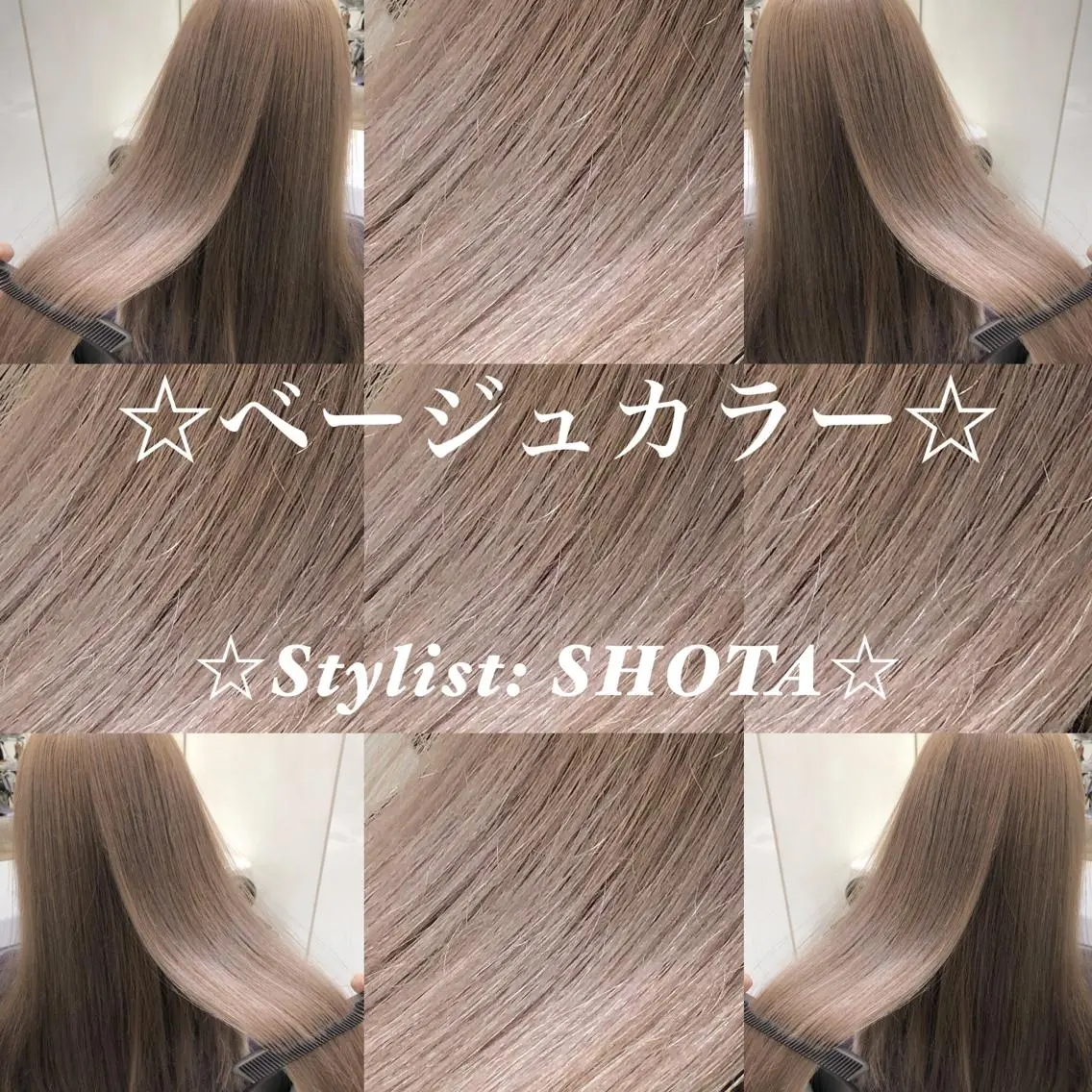 セミロング エクステ ⭐️モテ髪担当 佐賀翔太⭐️のヘアスタイル