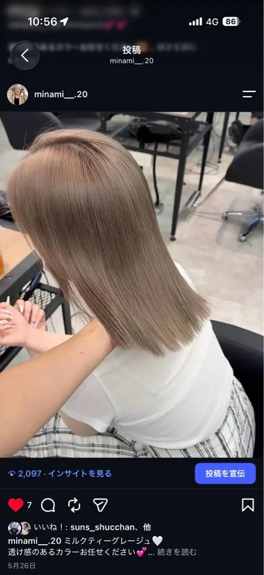 セミロング カラー ベージュカラー ブリーチ グレージュ ヘアカラー トリートメント 💘心斎橋ダブルカラ ー💘minamiのヘアスタイル