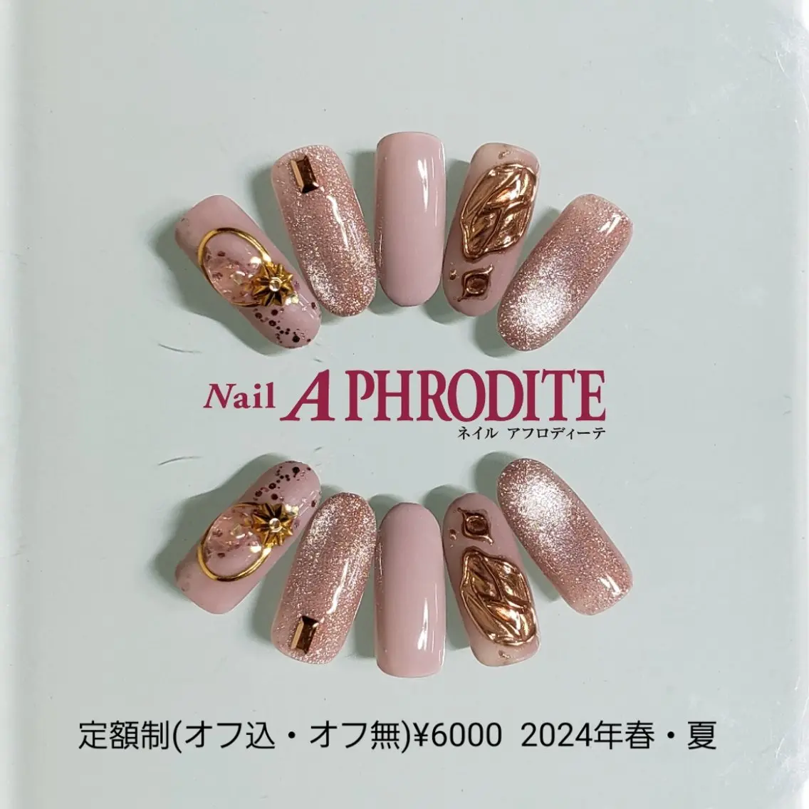 ネイル ジェルネイル ニュアンスネイル スカルプネイル ソフトジェル ネイルチップ Nail Aphroditeのネイルデザイン