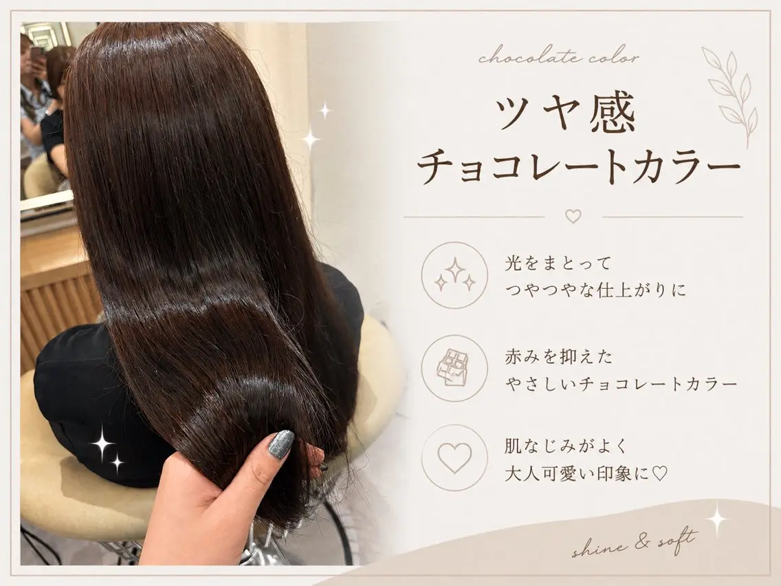 ロング カラー YUI  透明感🌱 艶カラー🍓浦和のヘアスタイル
