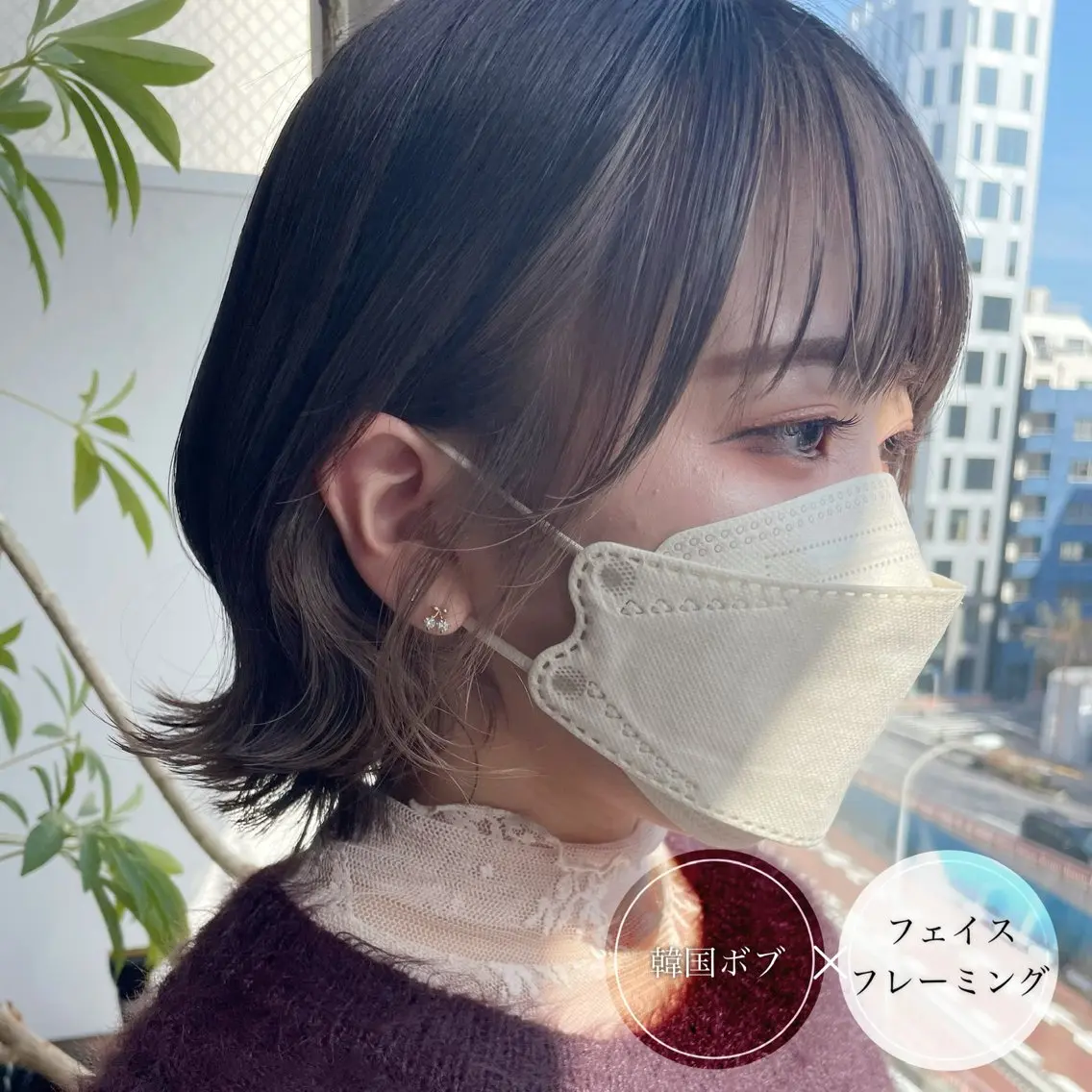ショート カラー カット ヘアカラー アンブレラカラー💫 フェイスフレーミングのヘアスタイル