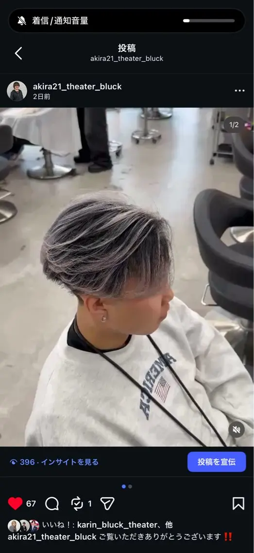 カラー パーマ メンズ 🔥メンズ専門🔥 あきらのヘアスタイル