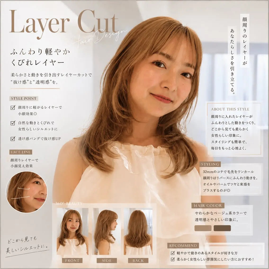 ロング カット ヘアカラー トリートメント 阿倍野/髪質改善 /縮毛矯正/坪田幸広のヘアスタイル