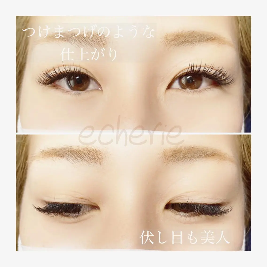 マツエク・マツパ 中村 美紀の眉毛・アイブロウイメージ