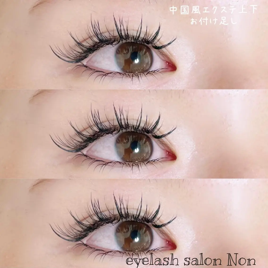 パーマ ネイル マツエク・マツパ 下まつげエクステ ワンホンマツエク 長さ出し ワンホンネイル 香里園 eyelashNonのマツエク・マツパデザイン