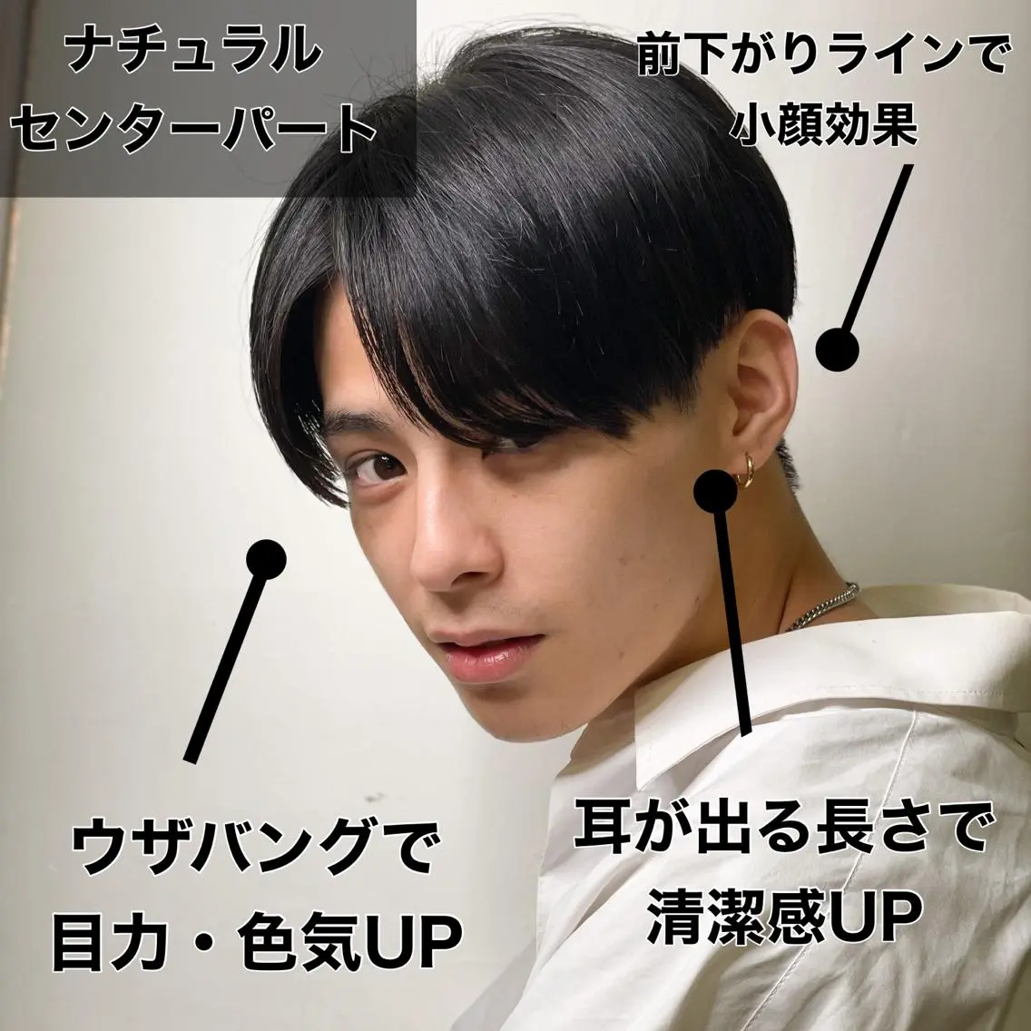 メンズ センターパート メンズパーマ 刈り上げ カット 【ニュアンスパーマ】 西岡拓海のヘアスタイル