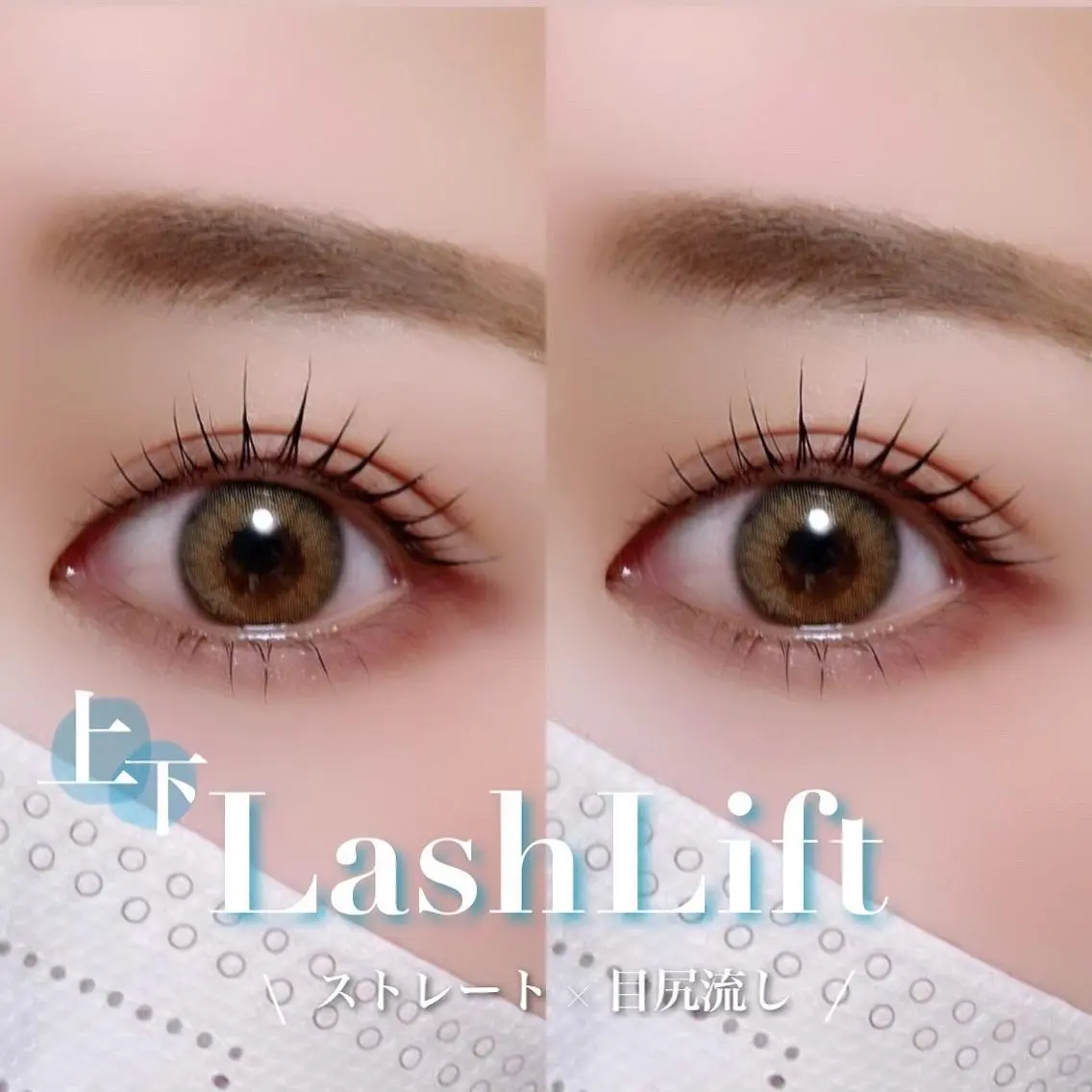 マツエク・マツパ mignon eye YUKINOのマツエク・マツパデザイン