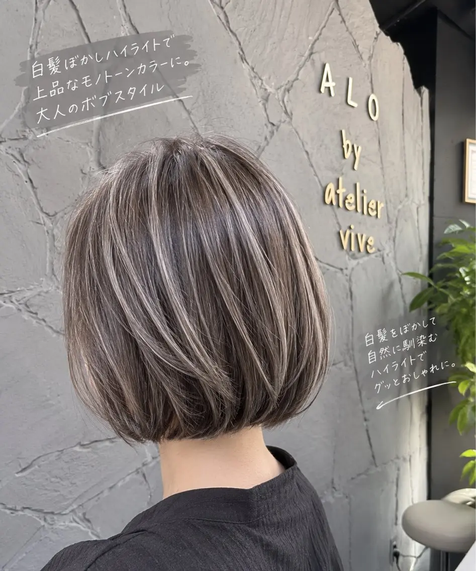 ミディアム カラー カット ヘアカラー 森 まりのヘアスタイル
