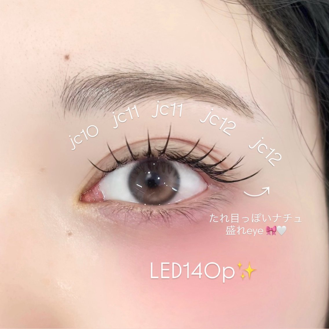 マツエク・マツパ マツエク あかり/LED /アンドヘルシー🎵のマツエク・マツパデザイン