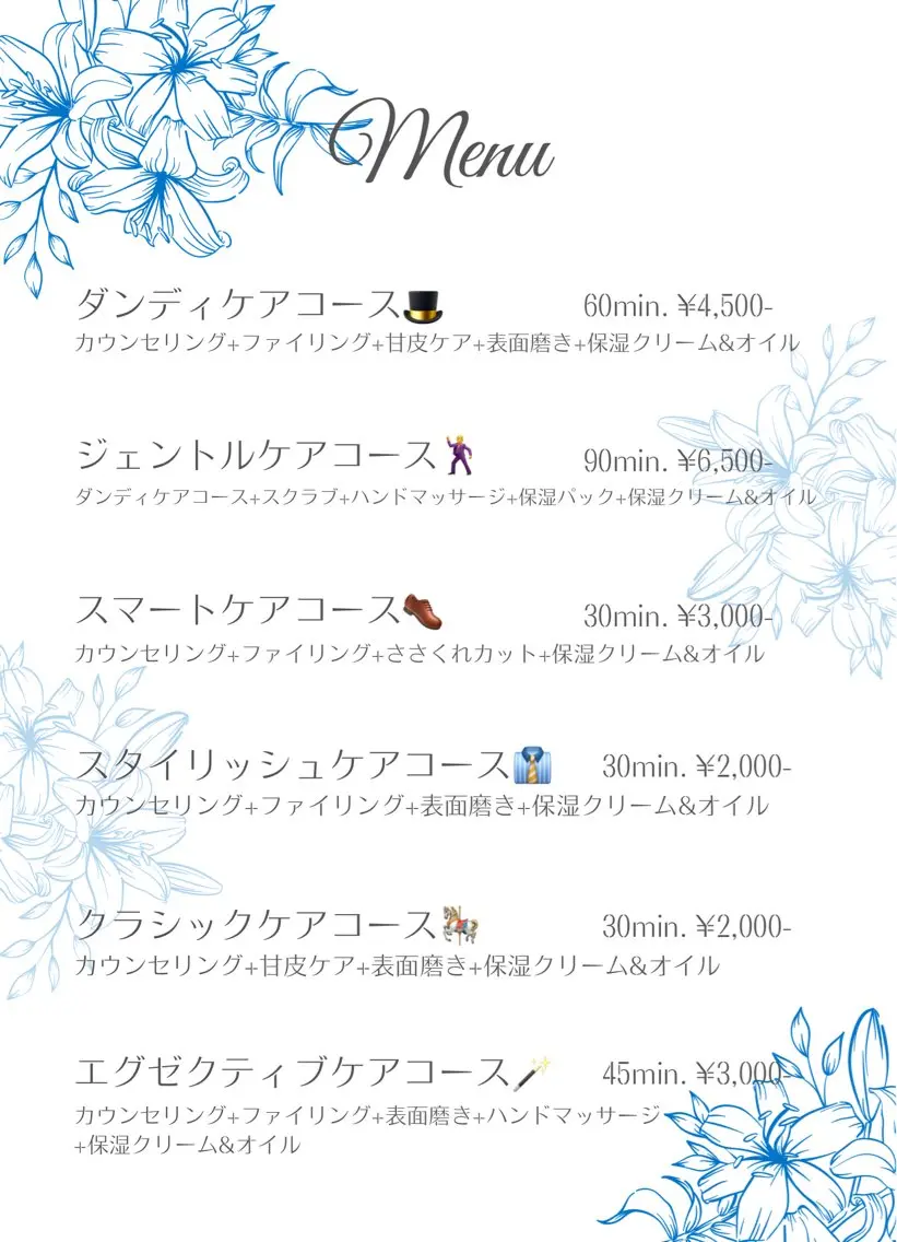メンズ ネイル Nailist Yukariのネイルデザイン