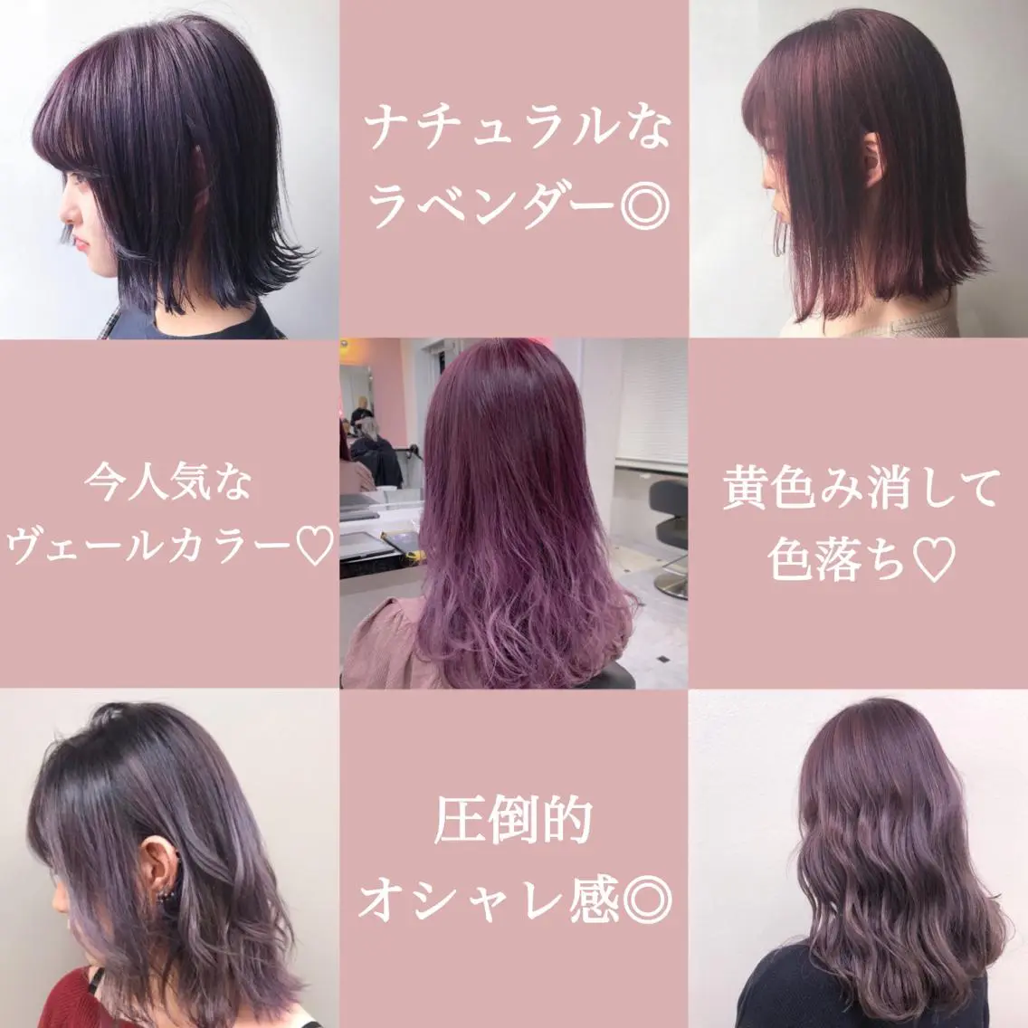 ミディアム カラー ヘアアレンジ 🪞official THREE 横浜🎀のヘアスタイル