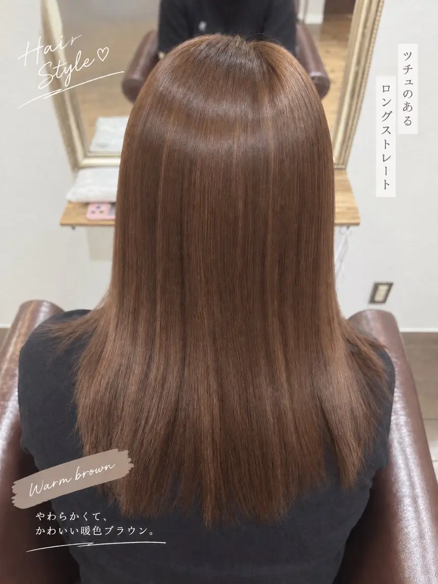 坂田 絵理菜のヘアスタイル