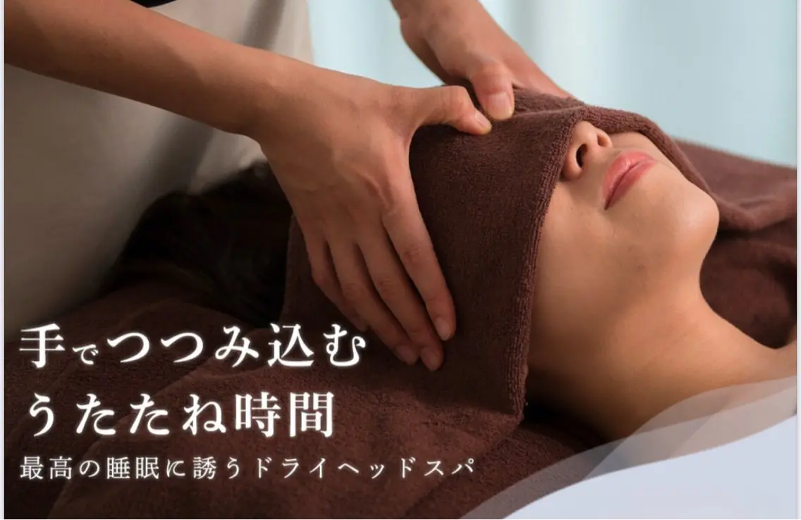 リラク ドライヘッドスパ 専門店Novaのエステ・リラクイメージ