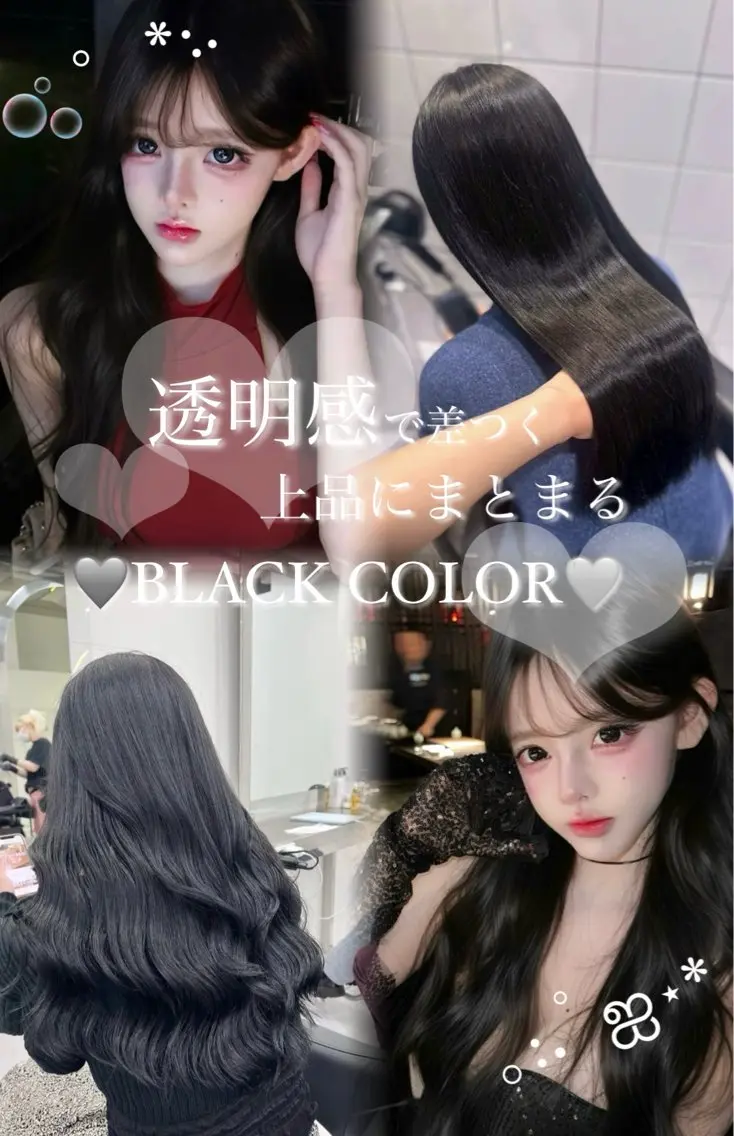 カラー 透明感カラー ヘアカラー トリートメント naami🖤透明感 ×ちゅるん艶髪🎀のヘアスタイル