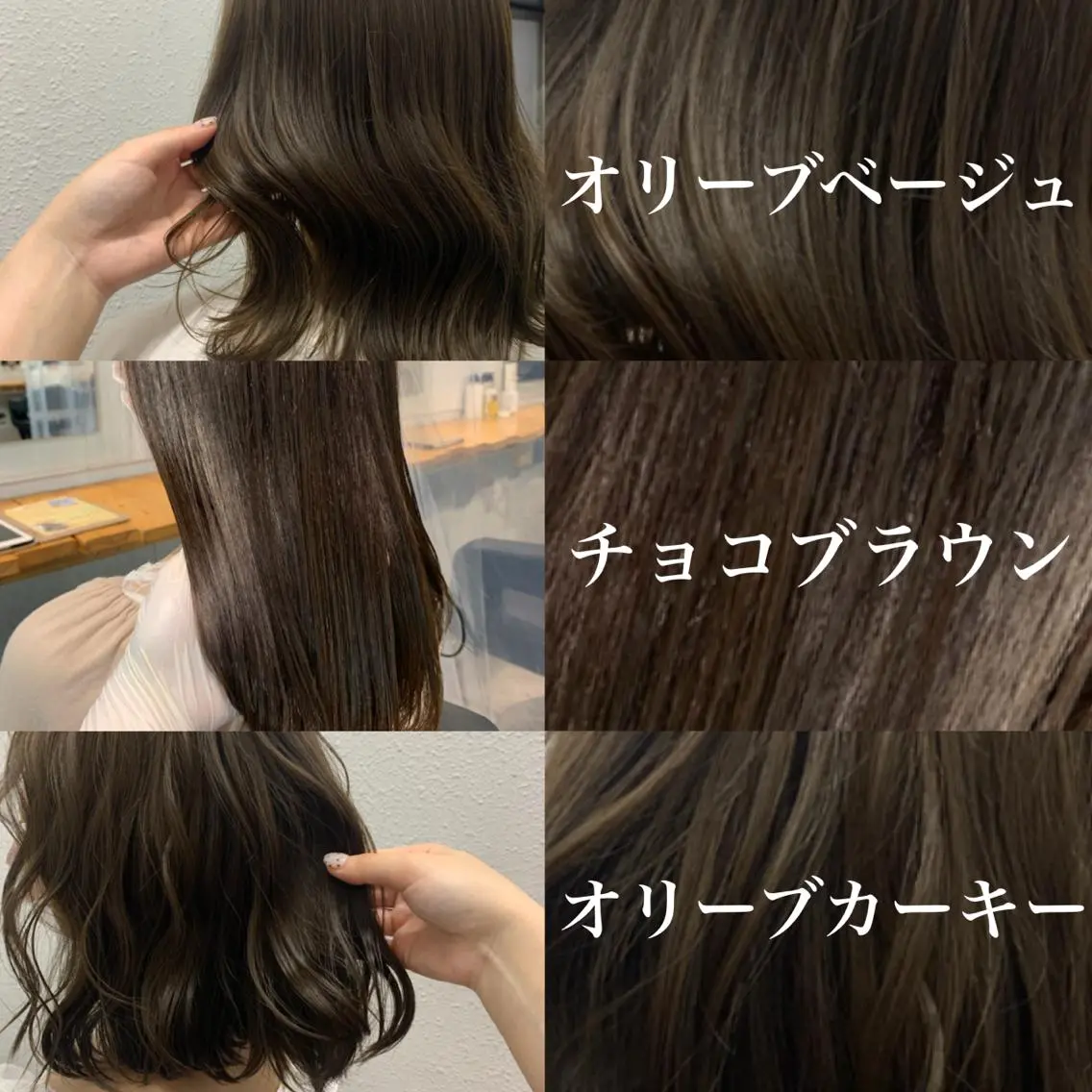 セミロング ヘアカラー トリートメント NANAMI🩵 大人可愛い韓国ヘアのヘアスタイル