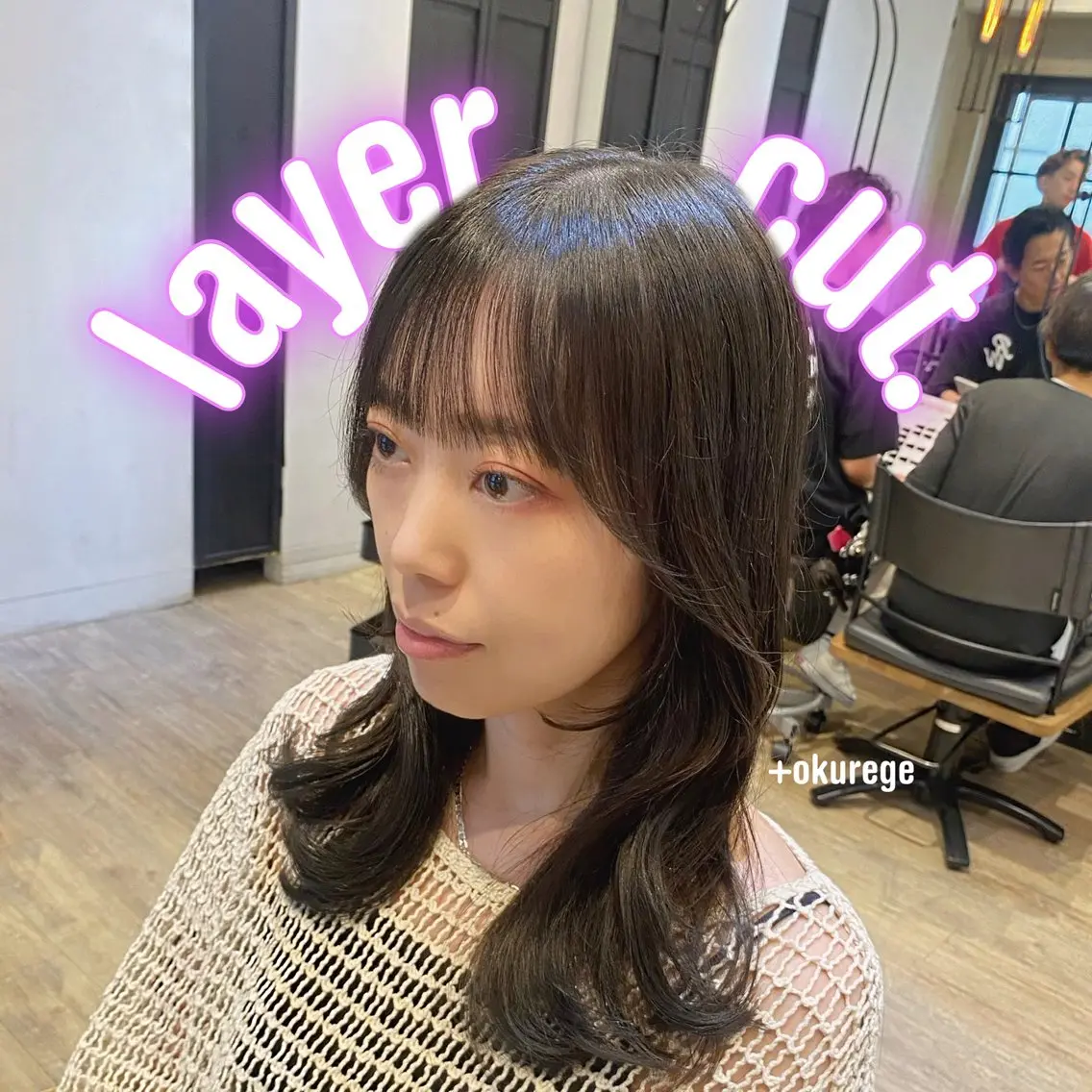 セミロング カット ヘアカラー トリートメント 新宿/顔周りカット +レイヤー＝しずく♩のヘアスタイル