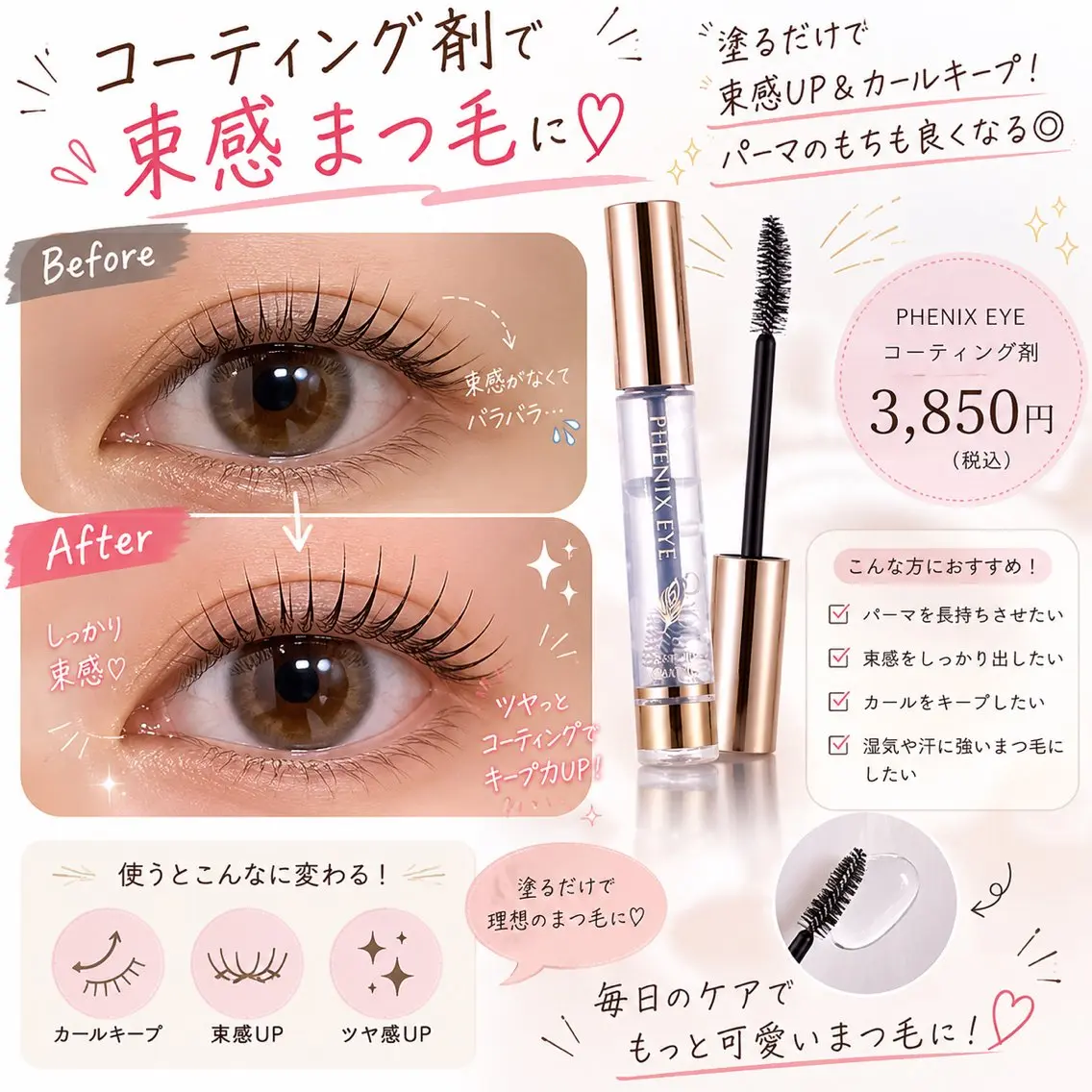 Olivia Blueのマツエク・マツパデザイン
